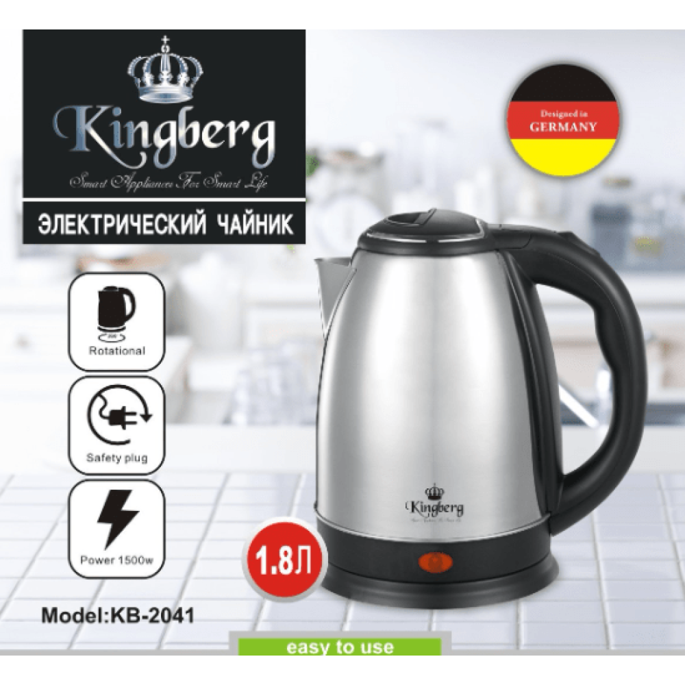 Електричний чайник Kingberg KB-2041, 1,8 л